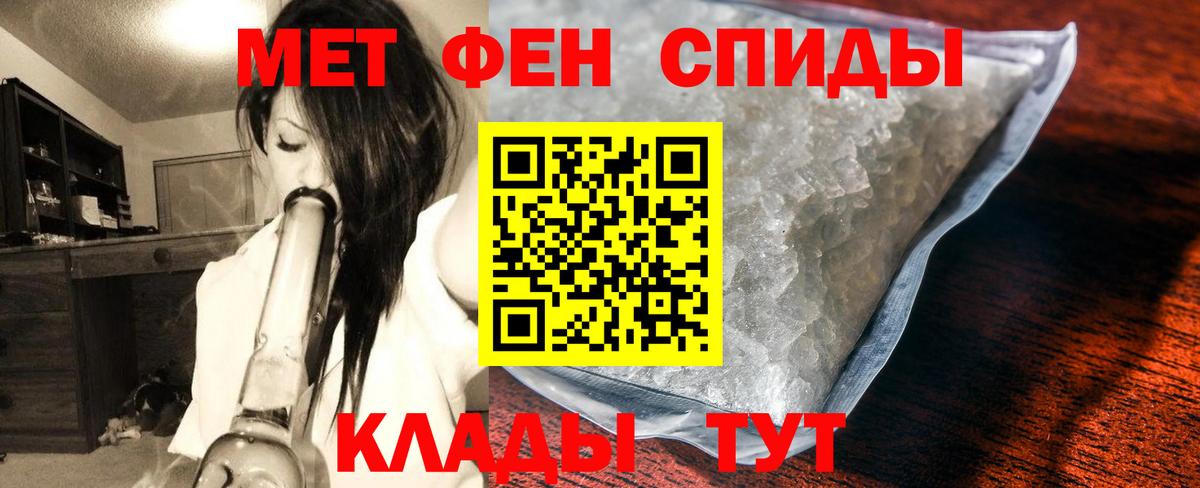 Метамфетамин Декстрометамфетамин 99.9% Вичуга