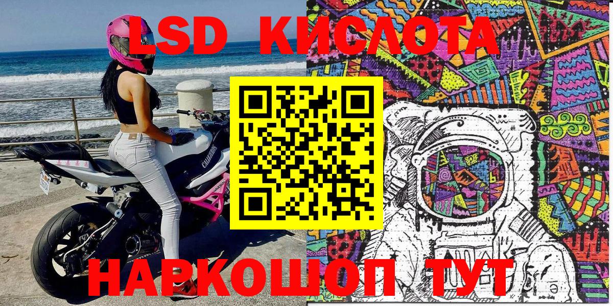 Наркотические марки 1,5мг  Вход с VPN  Вичуга 