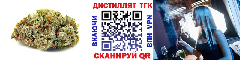 где найти   Вичуга  ссылка на мегу tor  ТГК концентрат 