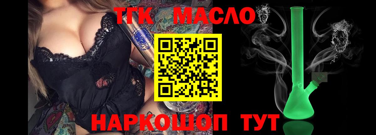 Дистиллят ТГК концентрат Вичуга