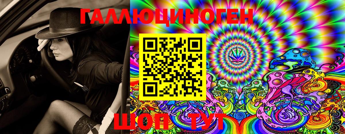 Псилоцибиновые грибы Magic Shrooms  Псилоцибиновые грибы Magic Shrooms  Вичуга  наркошоп  Вход с VPN 