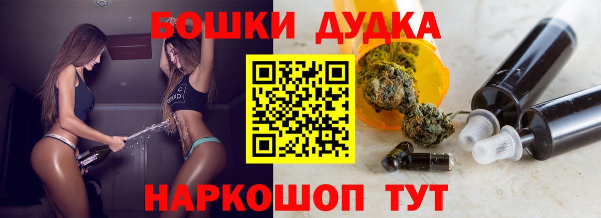 Вичуга  Конопля конопля  Вход с VPN  Марихуана LSD WEED  Конопля Bruce Banner 